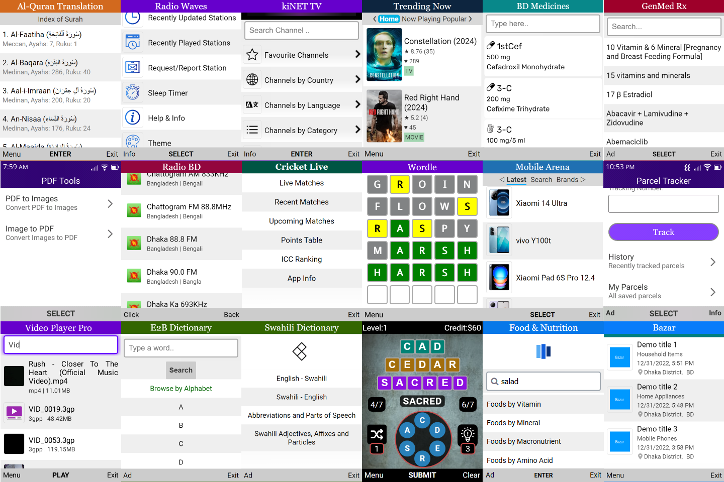 Hazrat Ali&rsquo;s KaiOS Apps
